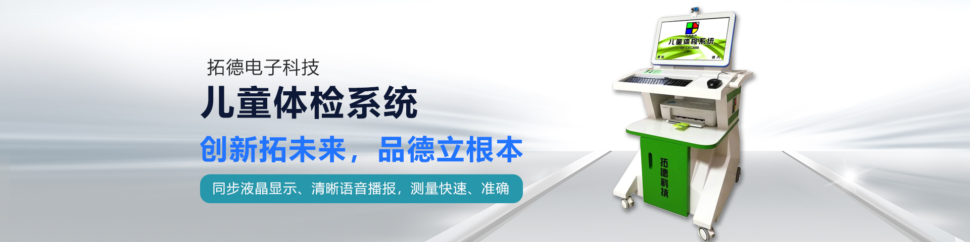 濟(jì)寧天耕電氣有限公司<br>
